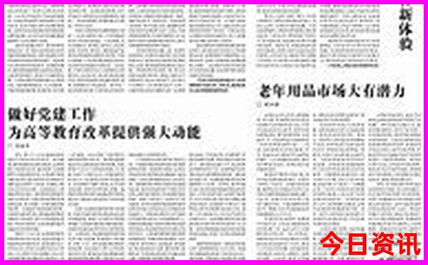 7月适合老年人旅游的地方
